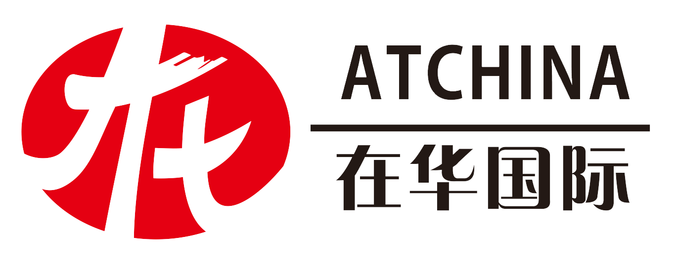 ATCHINA透明背景(1).png