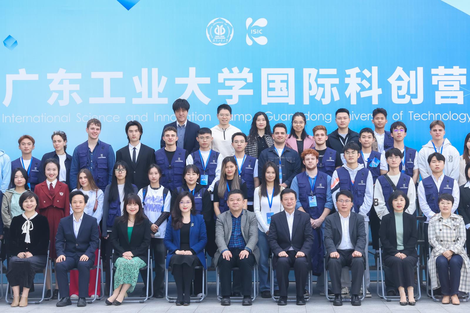 放眼观世界，携手创未来——2024年广东工业大学首届国际科创营在粤顺利举行！